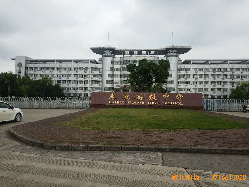 �V�����e���^�õ��ЌW(xu��)�\(y��n)�ӵذ�ʩ������