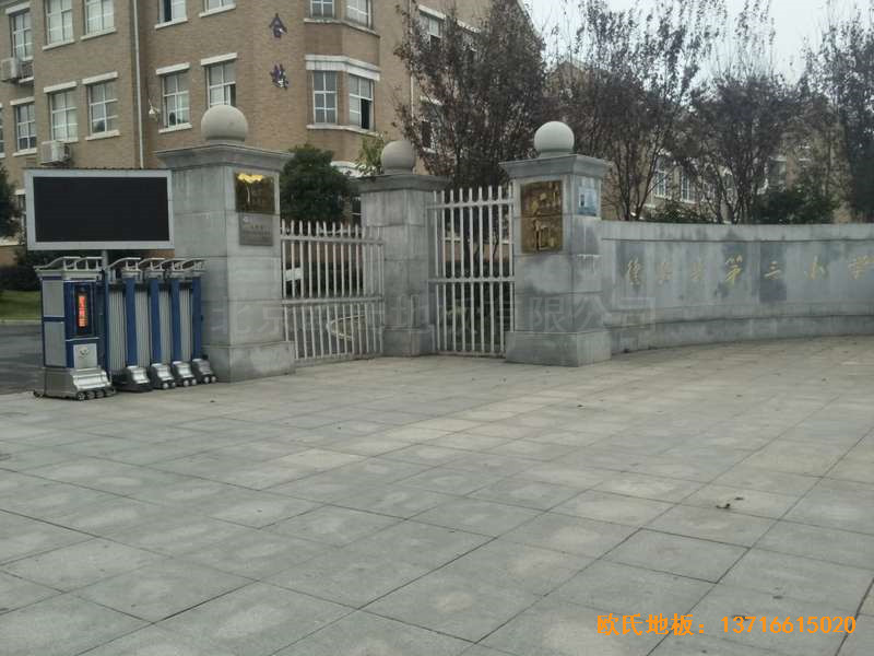 �Ž��°��h����С�W(xu��)�\���^�\�ӵذ�ʩ������0