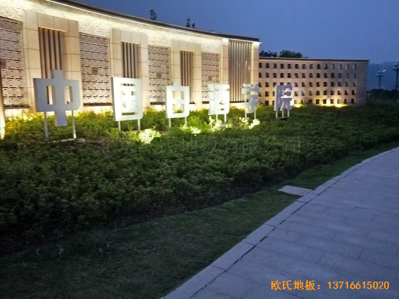 �Ĵ����e��ZҺ�׾ƌWԺ�\���^�w���ذ尲�b����0