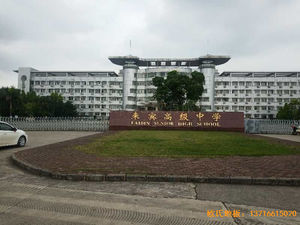 �V�����e���^�õ��ЌW(xu��)�\(y��n)��(d��ng)�ذ�ʩ������