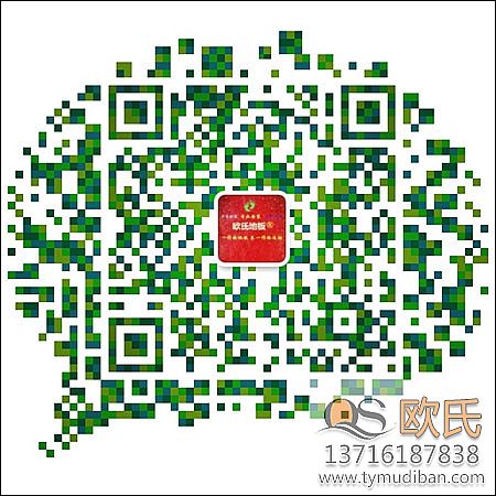 體育場館專業實木運動地板 體育場館專業運動地板 體育專業實木運動地板 體育場館專業實木運動地板 體育場館專業運動地板 體育專業實木運動地板