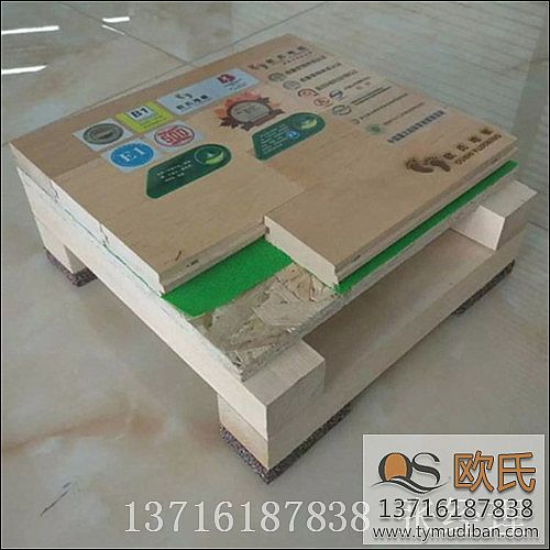 體育場(chǎng)館專業(yè)實(shí)木地板,體育籃球運(yùn)動(dòng)實(shí)木地板,體育場(chǎng)館運(yùn)動(dòng)木地板 體育場(chǎng)館專業(yè)實(shí)木地板,體育籃球運(yùn)動(dòng)實(shí)木地板,體育場(chǎng)館運(yùn)動(dòng)木地板