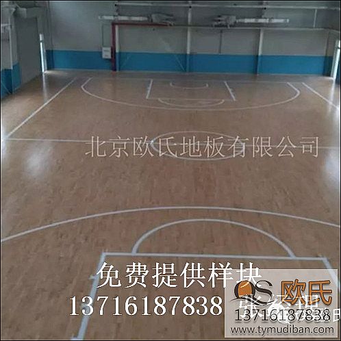 體育籃球運(yùn)動(dòng)木地板,體育籃球木地板,體育運(yùn)動(dòng)木地板 體育籃球運(yùn)動(dòng)木地板,體育籃球木地板,體育運(yùn)動(dòng)木地板