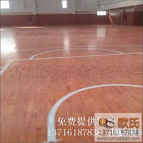 籃球體育運動專業木地板,體育運動場專業木地板,籃球運動場館木地板 籃球體育運動專業木地板,體育運動場專業木地板,籃球運動場館木地板