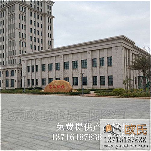 運動木地板,實木運動地板,體育木地板 運動木地板,實木運動地板,體育木地板