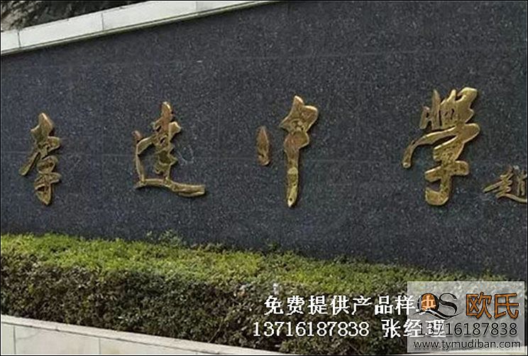 �@���(ch��ng)�^�\(y��n)��(d��ng)�w��ľ�ذ尸��-�����������_(d��)�ЌW(xu��)�@���(ch��ng)�^