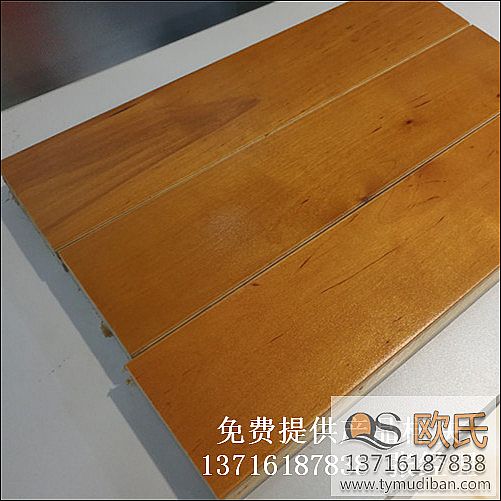 運(yùn)動木地板,實(shí)木運(yùn)動地板,體育木地板 運(yùn)動木地板,實(shí)木運(yùn)動地板,體育木地板