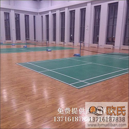 運(yùn)動木地板,實(shí)木運(yùn)動地板,體育木地板 運(yùn)動木地板,實(shí)木運(yùn)動地板,體育木地板