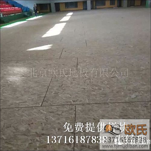 籃球運動體育木地板,運動場館體育木地板,籃球場館木地板 籃球運動體育木地板,運動場館體育木地板,籃球場館木地板