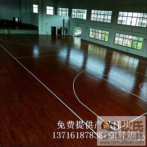 室內(nèi)體育籃球場木地板,體育運(yùn)動(dòng)籃球場木地板,體育籃球木地板 室內(nèi)體育籃球場木地板,體育運(yùn)動(dòng)籃球場木地板,體育籃球木地板