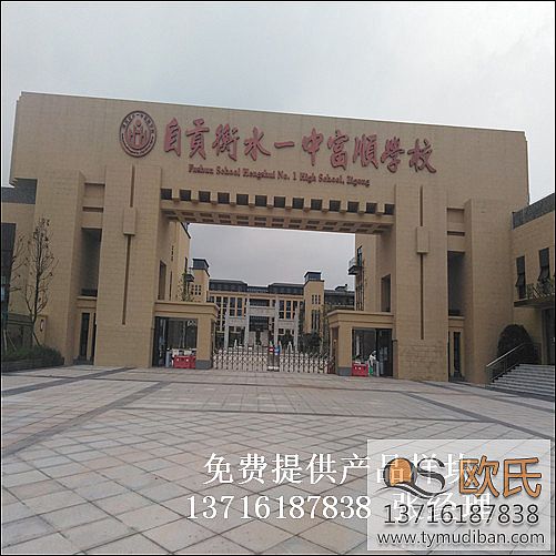 �Ĵ���ؕ��혺�ˮһ�л@����^���I(y��)�\(y��n)��(d��ng)�w��ľ�ذ�