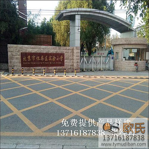 �������ግ(sh��)�(y��n)С�W(xu��)�҃�(n��i)�@����^���I(y��)�\(y��n)��(d��ng)�w��ľ�ذ�