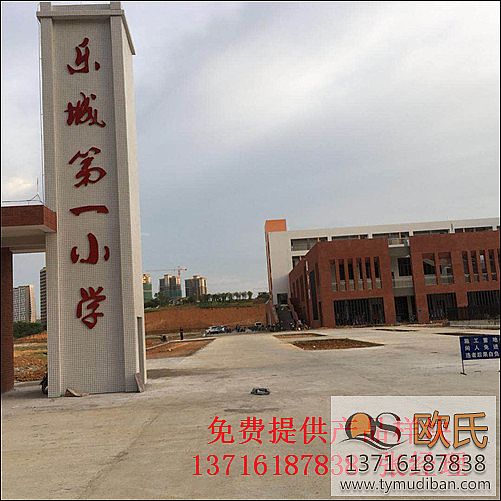 �V�|ʡ���P(gu��n)�И�������Ҫ�W(xu��)У�@����^�\(y��n)��(d��ng)�w����(sh��)ľ�ذ�