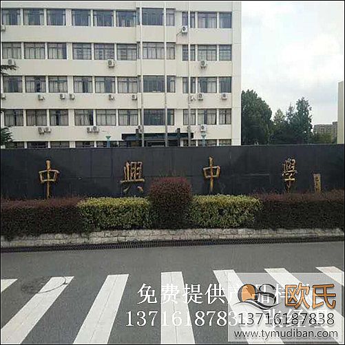 �㽭�������d�ЌW(xu��)�@����^�\(y��n)��(d��ng)�w����(sh��)ľ�ذ�