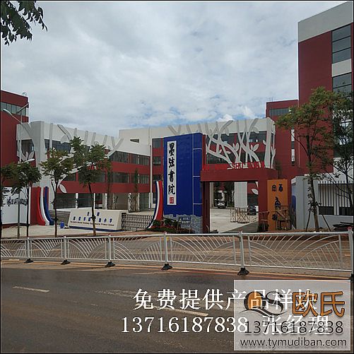 ���ϴ������|С�W(xu��)�w���@����^�\(y��n)��(d��ng)��(sh��)ľ�ذ�