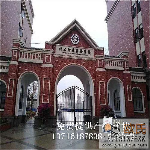 �����Fꖸ��ٌ��WУ�w���@����^��ľ�\�ӵذ尸��