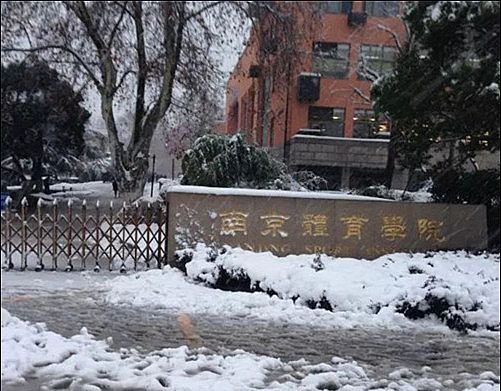 ��ë���^�w���\(y��n)��ľ�ذ尸��-�Ͼ��w���W(xu��)Ժ